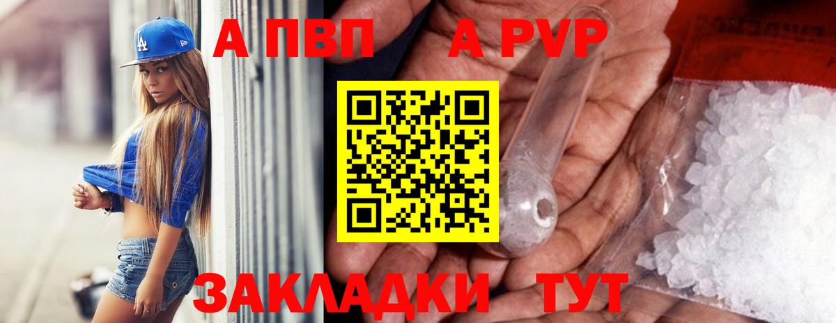Канабис  Экстази  COCAIN  Меф МЯУ МЯУ   Вход с VPN  Гашиш  APVP СК кристаллы  Железноводск  МЕТАДОН 