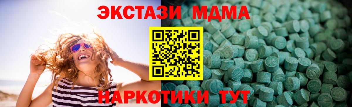 ЭКСТАЗИ TESLA Железноводск