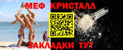марки nbome Балашиха