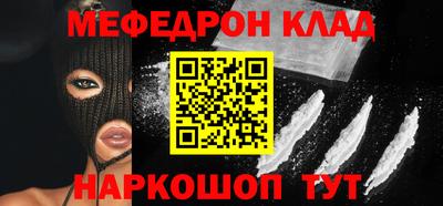 стаф Балаково