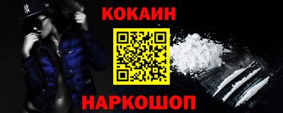 марки nbome Балашиха
