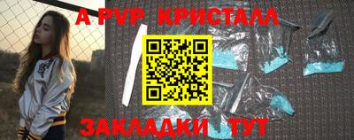 стаф Балаково
