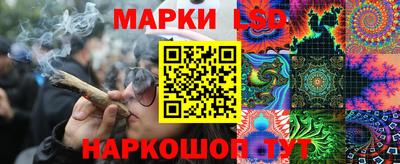 стаф Балаково