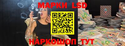индика Балахна
