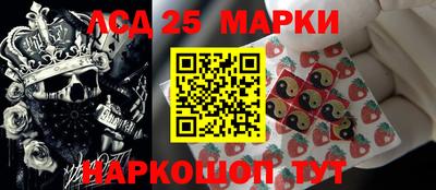 стаф Балаково