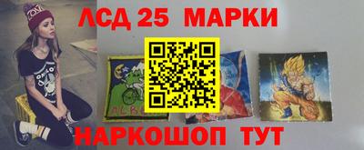 стаф Балаково