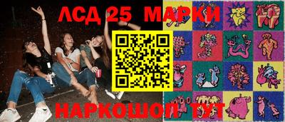 стаф Балаково