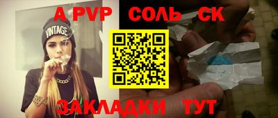 марки nbome Балашиха