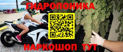 марки nbome Балашиха