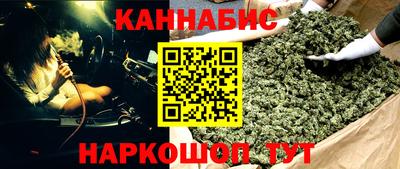 стаф Балаково