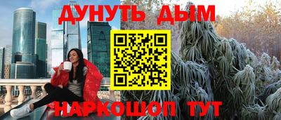 индика Балахна