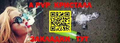 марки nbome Балашиха