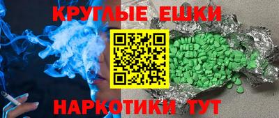 марки nbome Балашиха
