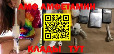 стаф Балаково