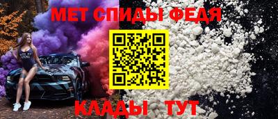 стаф Балаково