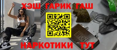 марки nbome Балашиха