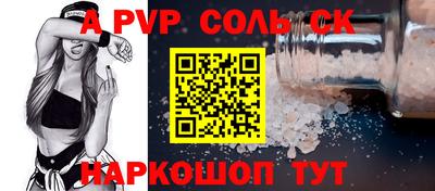 каннабис Братск
