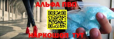 стаф Балаково