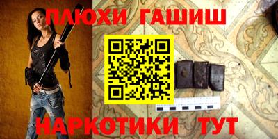 стаф Балаково