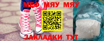 марки nbome Балашиха