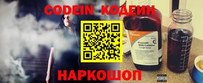 индика Балахна