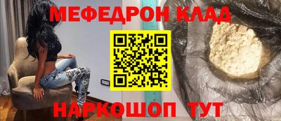 стаф Балаково