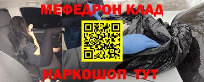 марки nbome Балашиха