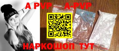 стаф Балаково