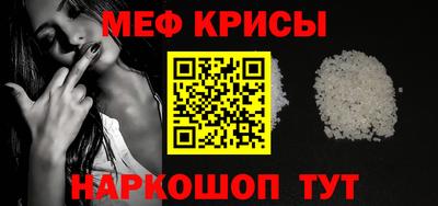 стаф Балаково