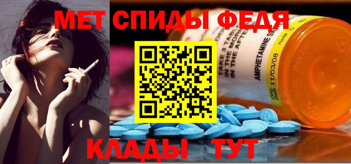Железноводск  МЕТАМФЕТАМИН пудра  МЕТАМФЕТАМИН пудра  Вход с VPN 