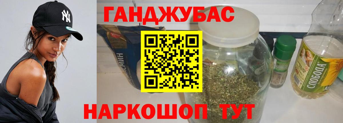 Железноводск  Бошки Шишки конопля  Вход с VPN  МАРИХУАНА марихуана  Бошки Шишки Ganja  Шишки марихуана AK-47 